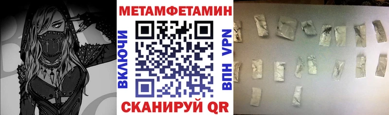 АМФЕТАМИН Premium  цена   Избербаш 