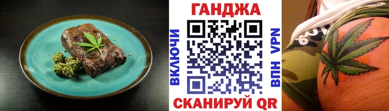 Печенье с ТГК марихуана  ссылка на мегу онион  Избербаш 
