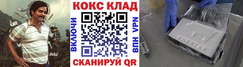 OMG зеркало  Избербаш  Cocaine 97% 