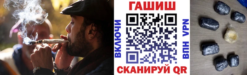 ГАШИШ гарик  наркотики  Избербаш 