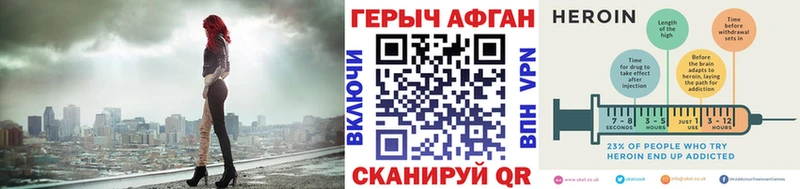 ГЕРОИН афганец  как найти   Избербаш 