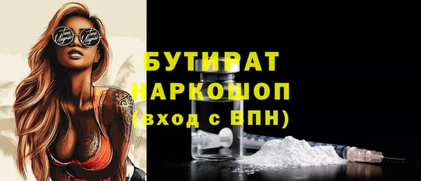 бошки Алексин