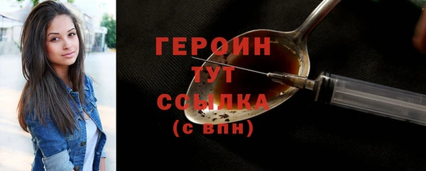 круглые Рославль