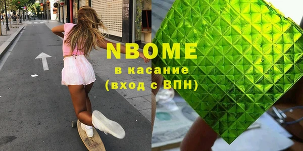 бошки Алексин