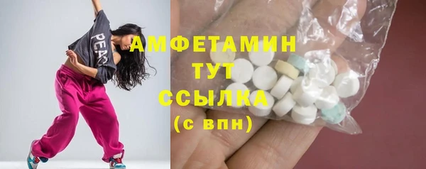 марихуана Заволжск