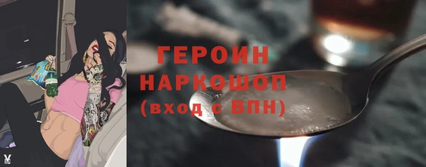 мет Ростов