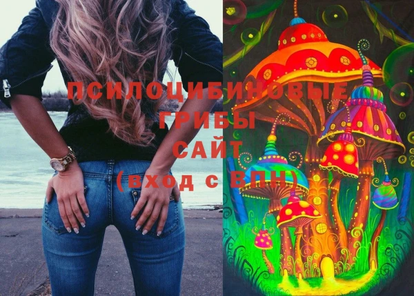 MDMA Premium VHQ Россошь