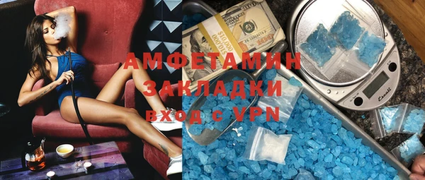 прущая мука Алзамай
