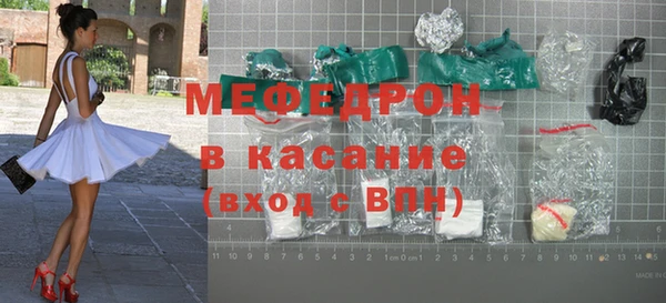 меф Алексеевка