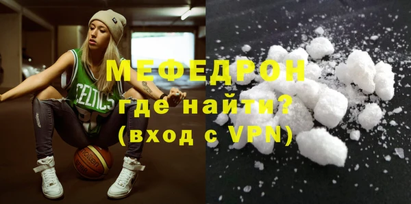 меф Алексеевка