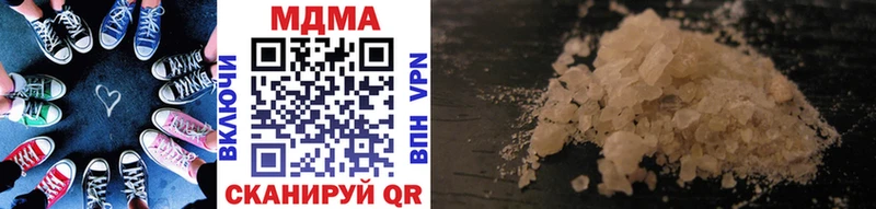 ссылка на мегу ссылки  хочу наркоту  Избербаш  MDMA VHQ 