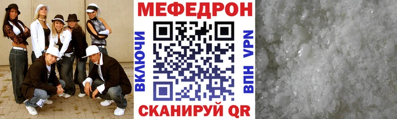 МЕФ мяу мяу  как найти закладки  Избербаш 
