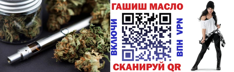 ТГК вейп с тгк Избербаш
