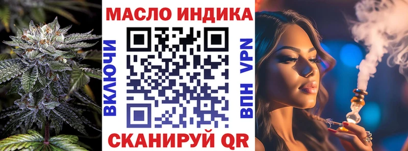 ОМГ ОМГ как зайти  Избербаш  ТГК жижа 